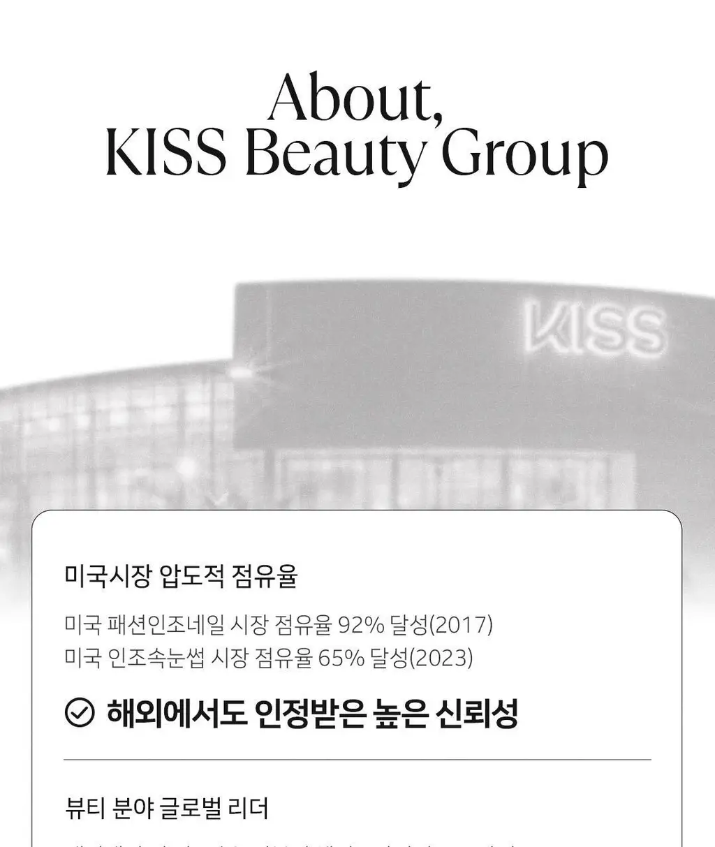 [1위속눈썹글루/엔믹스PICK] 올리오 펄스카라 속눈썹접착제 본드앤실 2종 상세페이지 30